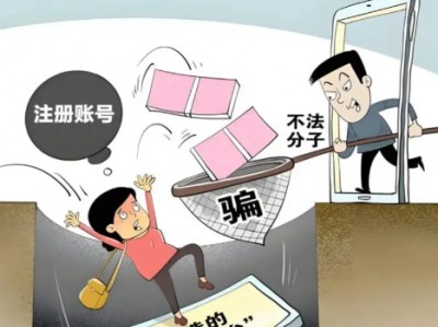 宜宾网上兼职被骗怎么解决