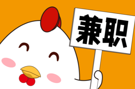 宜宾宝妈居家带娃线上兼职赚钱项目有哪些推荐 第1张 宜宾宝妈居家带娃线上兼职赚钱项目有哪些推荐 第1张